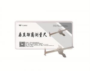 垂直距離測量尺