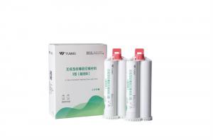 硅橡膠印模材料-超流體