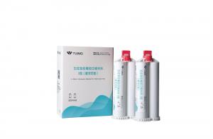 硅橡膠印模材料-磨牙后墊