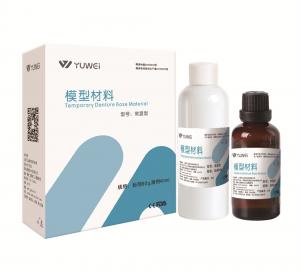 模型材料  硬襯