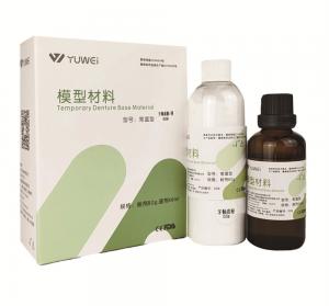 模型材料 牙釉質(zhì)粉