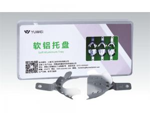 軟鋁托盤(pán)