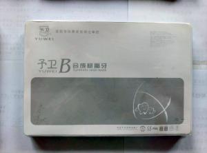 Yu Wei B three pay means