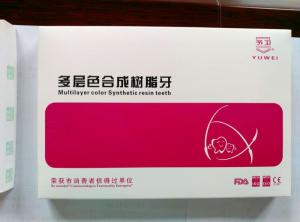 Yu Wei jade clothing 4